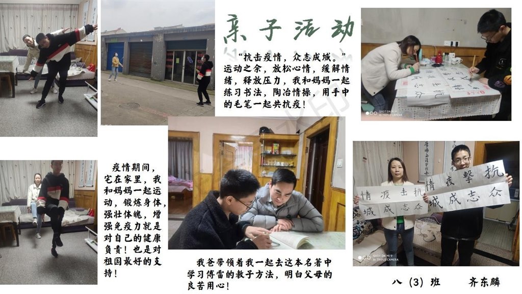 齐东麟.jpg 齐东麟.jpg